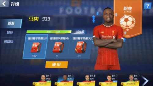 TA：红军本赛季门前效率低下，已浪费102次重大机会