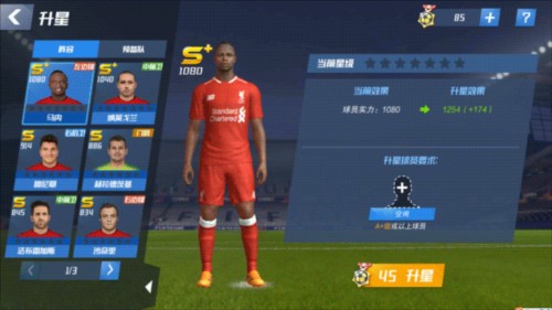 越南U17公布新一期集训名单，岘港U17的中场“谢霆锋”入选