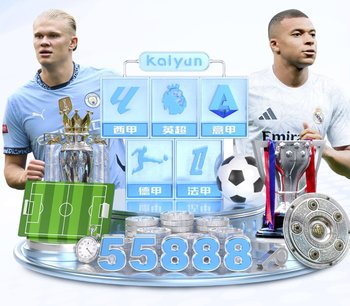 浙江队官方：俱乐部召开专题会议，学习贯彻中足联会议精神