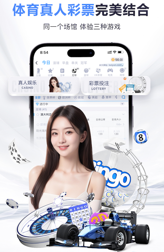 加拉：切尔西引进斯通斯会是个不错的选择，罗梅罗不合适