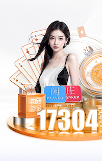 记者：拜仁视小伊布为下赛季左边锋替补，但不确定他是否接受